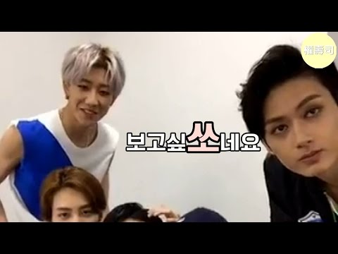 【中字】170222 鬼怪中毒的徐明浩 (ft.보고싶쏘네요)