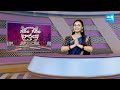 Garam Garam Varthalu Full Episode 12-04-2024 | CM YS Jagan | Chandrababu | Pawan Kalyan | @SakshiTV  - 19:57 min - News - Video