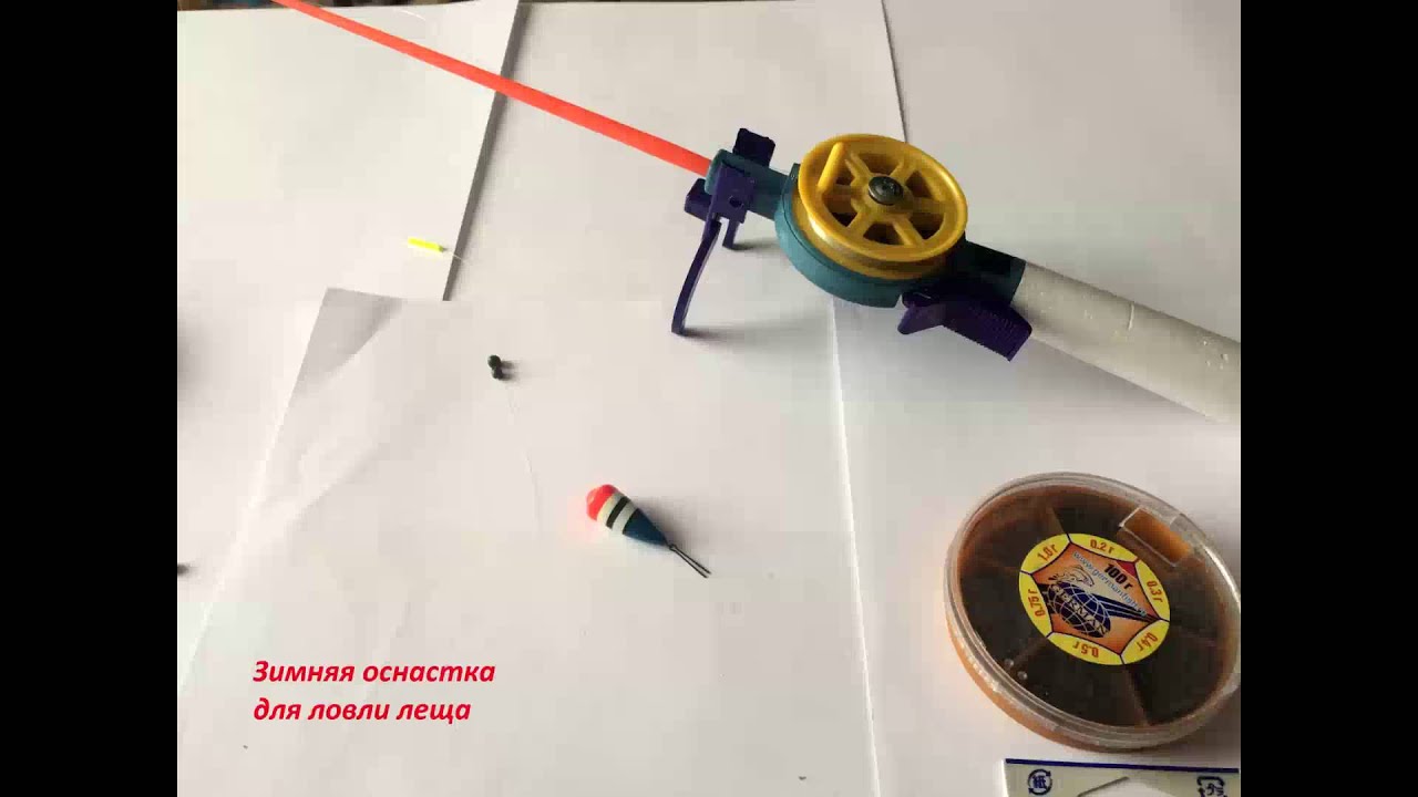Удочка для ловли леща зимой со льда