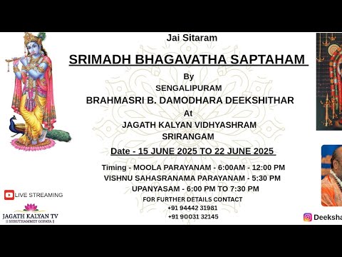 Day 4 sapthaham Srirangam
