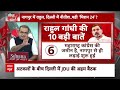 Sandeep Chaudhary: नागपुर में Rahul दिल्ली में Nitish ये है विपक्ष का मिशन 24?। INDIA Alliance  - 43:03 min - News - Video