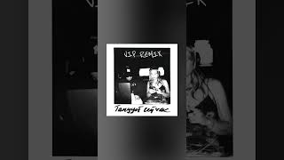 Премьера! Polovinka, BORIS REDWALL — Танцуй сейчас (VIP REMIX). Слушайте на всех площадках!