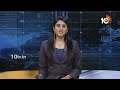 కూటమి ఎంపీ అభ్యర్థి కొత్తపల్లి గీత రోడ్ షో | Kothapalli Geetha Road Show | AP Election | 10TV  - 00:47 min - News - Video