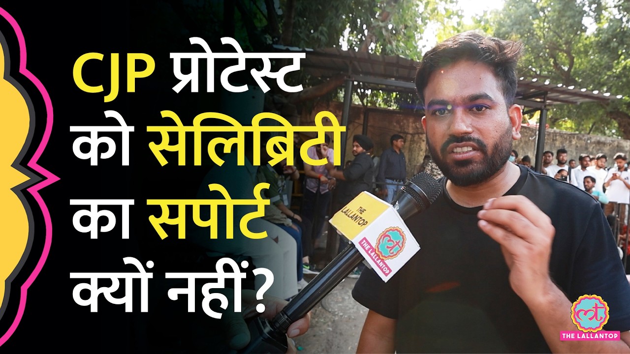 “IT Cell…” Abhijeet Dipke ने CJP Protest में Celebrities, Cricketers के साथ न आने की क्या वजह बताई?