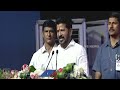 CM Revanth Reddy On Double Bed room Houses | Congress Mahila Shakti Meeting  | V6 News  - 03:08 min - News - Video