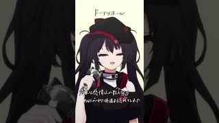【 簡単な感情ばっか 】ドーナツホール / ハチ をバイリンガルが #歌ってみた ！#shorts 【 ナナホシナナ 】