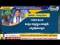 హ్యాట్రిక్ పై కన్నేసిన వైసీపీ | Noori Fatima | Gunturu Politics | Prime9 News  - 03:31 min - News - Video