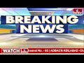 కేజ్రీవాల్‌ జ్యుడిషియల్‌ కస్టడీ పొడిగింపు | Arvind Kejriwal Judicial Custody Extended | hmtv  - 05:32 min - News - Video