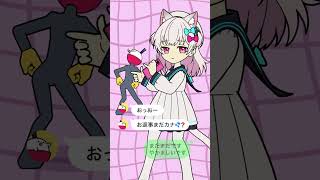じょじちゃんに踊ってもらっチャッタ😁‼️とってもかわいいネ😘💕 #お返事まだカナおじさん構文 #えりなま #vtuber #meme #sh