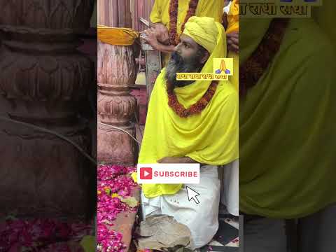 राधा राधा #radha #pramanandjimaharaj