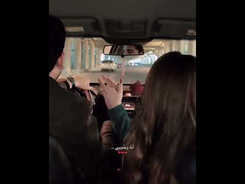 #اغاني #حب #جديده😻♥️ احلى مقاطع حب #ستوريات قصيره حالات واتس اب حب ❤️||2025