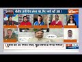 JDU नेता राजीव रंजन ने नीशिकांत दुबे के बयान  को शर्मनाक और अव्यवहारिक क्यों बताया  - 04:20 min - News - Video