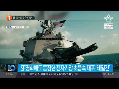 쉿! ‘몬수르 구축함’ 떴다! 美 해군 차세대 구축함 '줌월트급' 마이클 몬수르함