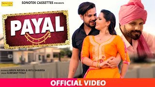Payal – Subhash Foji – Ritu Sharma