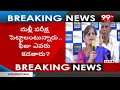 పిల్లల జీవితాలతో  రాజకీయలు చేయకండి .. తల్లిదండ్రుల ఆవేదన Group 1 Rankers Parents Press Meet  - 05:50 min - News - Video