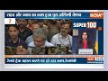 Super 100: Rahul Gandhi | Raebareli | Priyanka Gandhi | Waynad | Bengal | Train Accident |Hadsa  - 09:18 min - News - Video