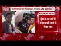 Sandeshkhali News: Sandeshkhali में Suvendu Adhikari की एंट्री से पहले धारा 144 लागू | Aaj Tak LIVE  - 00:00 min - News - Video