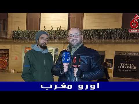 الجزء الثاني ياسين يحكي معاناته مع الهجرة مرورا عبر تركيا نحو اسبانيا