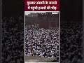 Mukhtar Ansari Last Rites: मुख्तार के जनाजे में पहुंची हजारों की भीड़, फिर जो हुआ वो... #mukhtar  - 00:48 min - News - Video