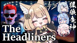 【The Headliners】記者4人で大騒ぎのニューヨーク！【狐森ろべ視点／VTuber】