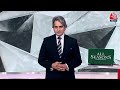 Black and White with Sudhir Chaudhary LIVE: Maldives China Relation |Cyber Fraud Call |Ramayan Story  - 00:00 min - News - Video