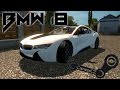 NEW BMW i8 1.24.X