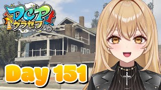 【GTA5/DCPグラセフ】Day151👊野村ラテ、念願のお家手に入れる【野々々村ラテ/個人Vtuber】