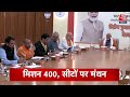 Top Headlines Of The Day: BJP CEC Meeting | Himachal Political Crisis | Lok Sabha Election 2024  - 01:04 min - News - Video