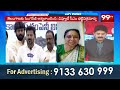 బోనస్‌ కాదు..బోగస్‌!!కార్మికుల కళ్ళలో మట్టి కొడుతున్నారు .. BJP Leader Comments On Revanth Reddy  - 08:46 min - News - Video