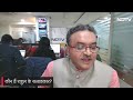 कौन हैं Rahul Gandhi के सलाहकार?  - 10:39 min - News - Video