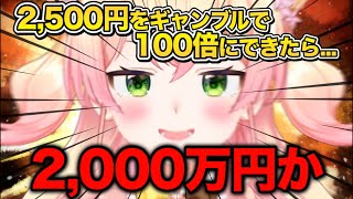 【ホロ金策サバイバル】ねぽらぼ面白シーンまとめ(ねねち視点/DAY1)【ホロライブ/切り抜き/桃鈴ねね/尾丸ポルカ/雪花ラミィ/獅白ぼたん/