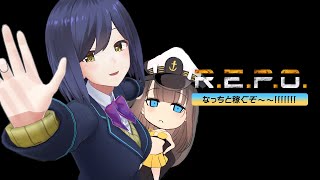 R.E.P.O. | なっちと稼ぐわんよ～❗️【静凛/にじさんじ】