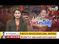 సిట్ రిపోర్ట్ సిద్ధం..ముఖ్య నేతలు అరెస్ట్ | Prepare SIT Report | Prime9 News  - 04:35 min - News - Video