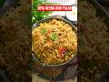 Soya Keema Dum Pulao Recipe !