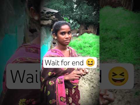 new santali 😆 comedy #ytshorts #trendingshorts #funnyshorts #shortvideos #2025-26comedy #viralshort