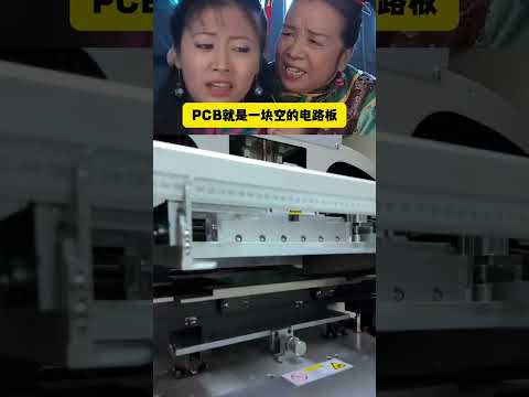 加微信(88546496看效果)跳过验证码 #远程短信访问 #无线电信标 #拦截技术 #防窃取 #实时抓取验证码