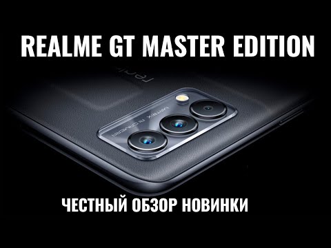 Realme GT Master Edition - цены, характеристики, отзывы