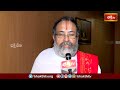 శ్రీరామతత్వం భారతీయుల్లో గొప్ప మానవత్వాన్నిఆధ్యాత్మికతను నింపే గొప్ప తత్వం | Jai Sri Ram| Bhakthi TV  - 02:12 min - News - Video