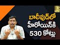 Hollywood Star For Bollywood బాలీవుడ్ లో హీరోయిన్ కి 530కోట్లు