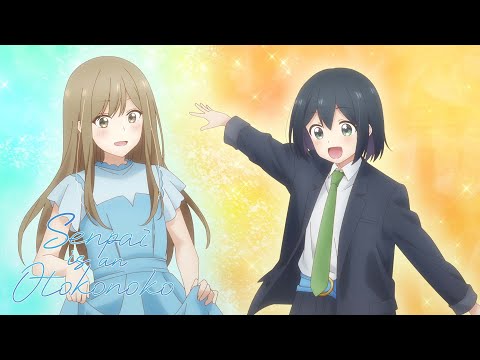 Swapping Outfits | Senpai is an Otokonoko