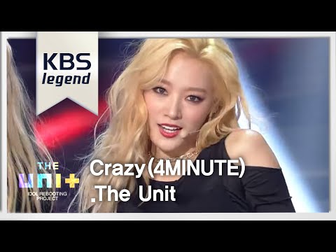 더 유닛 The Unit - 유닛 파랑의 포스 넘치는 ‘미쳐‘20171125