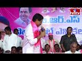 LIVE | BRS MLA Harish Rao Sensational Press Meet | Yellareddy Constituency | hmtv  - 00:00 min - News - Video