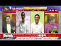 CPI Ramakrishna: ముఖ్యమంత్రిని కేంద్రం గట్టిగా అడిగితే ..ఉ** పోసుకోడా..? | The Debate | ABN Telugu  - 06:56 min - News - Video