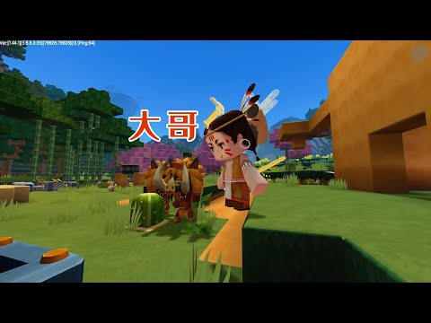 迷你世界1557:二狗子得罪狗蛋,狗蛋带大哥来报复