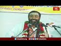 రామనామానికి ఉన్న ప్రత్యేకతను తెలుసుకోండి | Anjaneya Vaibhavam by Samavedam | Bhakthi TV  - 04:56 min - News - Video