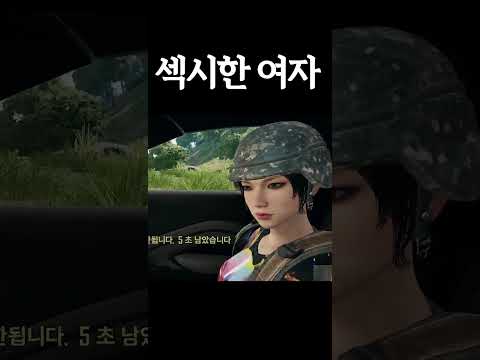 섹시한 여자