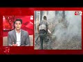 AAJTAK 2 LIVE | Uttarakhand Fire | आग से लोगों के मन में दहशत, सेना की लेनी पड़ी मदद |  AT2 LIVE - 00:00 min - News - Video