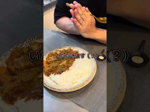 ２日目のカレーは本当においしいのか？旦那に内緒で検証してみたらまさかの...