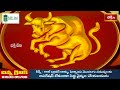 భక్తి టీవీ దినఫలం -15th April 2024 | Daily Horoscope by Sri Rayaprolu MallikarjunaSarma | Bhakthi TV  - 06:13 min - News - Video