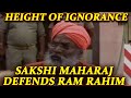 BJP MP Sakshi Maharaj Defends Ram Rahim, Calls Him Innocent